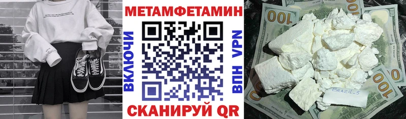 Амфетамин Premium  Остров 