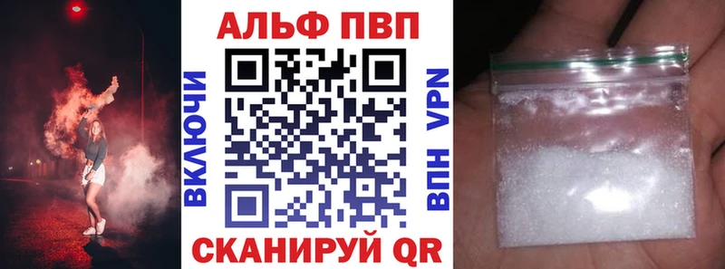 Alfa_PVP крисы CK  Остров 