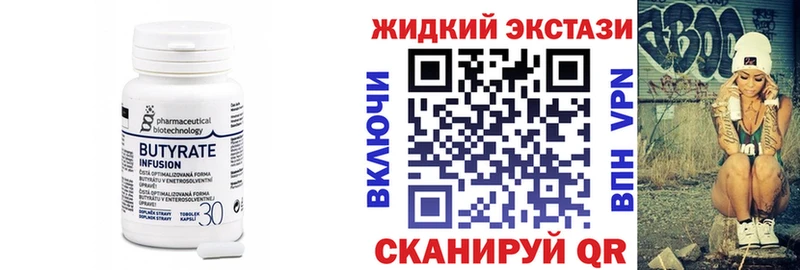 Бутират оксана что такое Остров