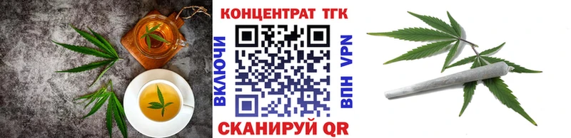 Еда ТГК конопля  Остров 