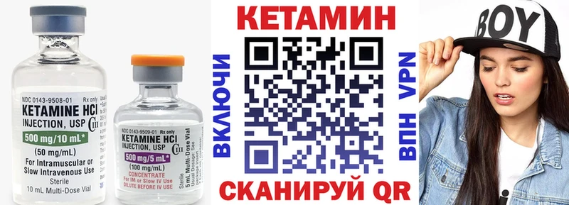 дарнет шоп  Остров  МЕГА рабочий сайт  Кетамин VHQ 