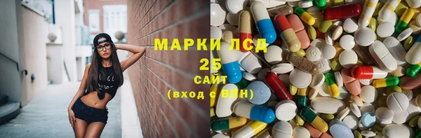 прущая мука Рославль