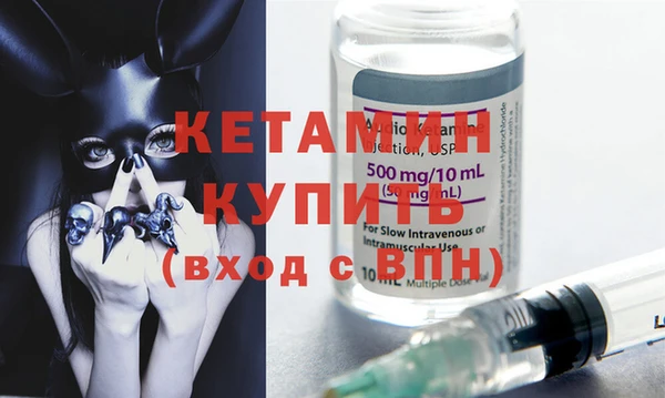мескалин Ростов