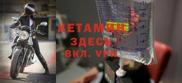 мескалин Ростов