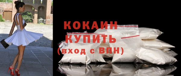 марки lsd Краснослободск