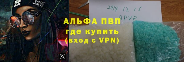 apvp Магадан