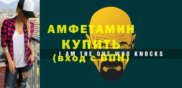 прущая мука Рославль
