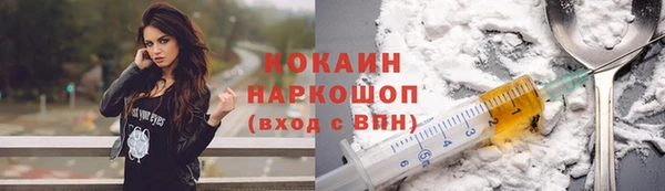 мескалин Ростов