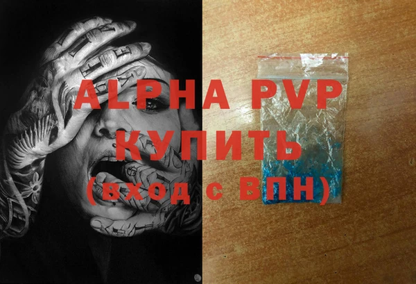 COCAINE Россошь