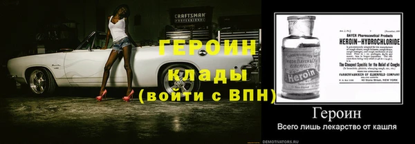 прущая мука Рославль