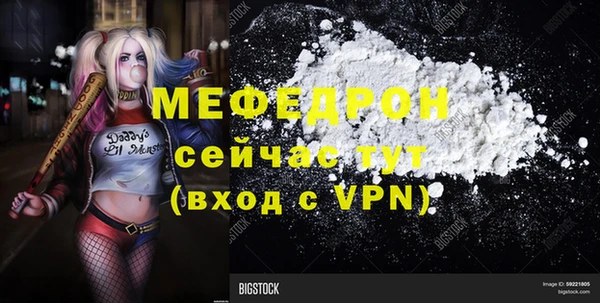 меф VHQ Лабытнанги