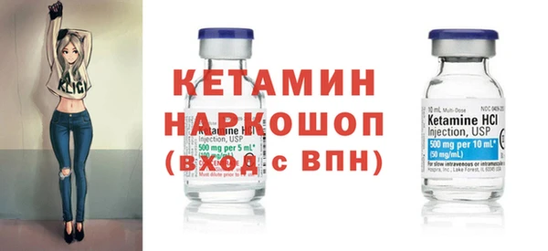 COCAINE Россошь
