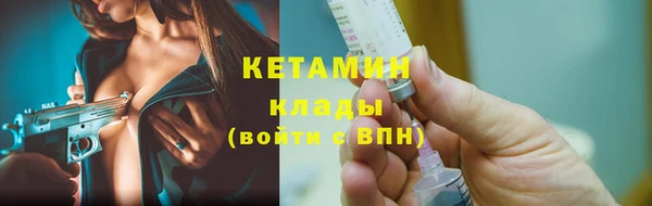 прущая мука Рославль