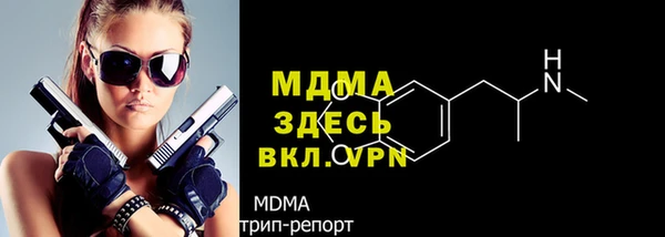 прущие грибы Майский