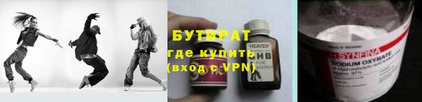 спиды Липки