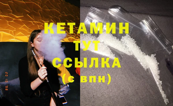 прущая мука Рославль
