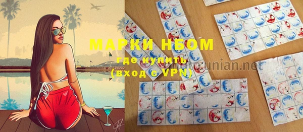 прущая мука Рославль