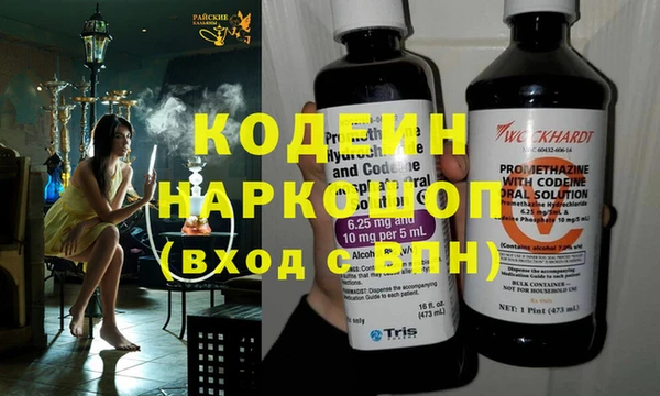 COCAINE Россошь