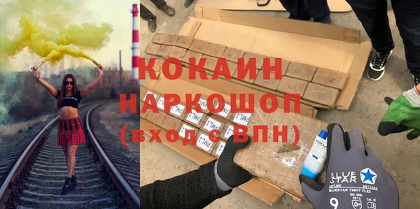 мескалин Ростов