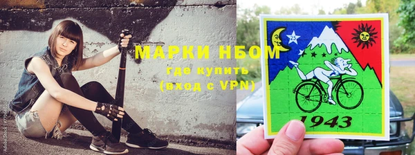 прущая мука Рославль