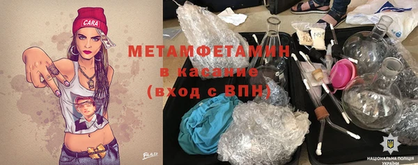 бутират Красноперекопск
