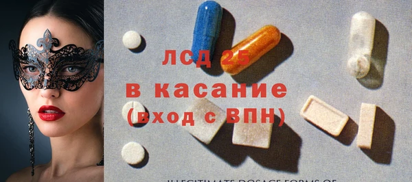 COCAINE Россошь
