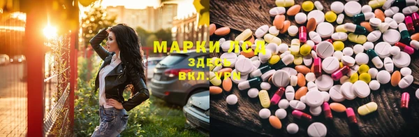 мескалин Ростов