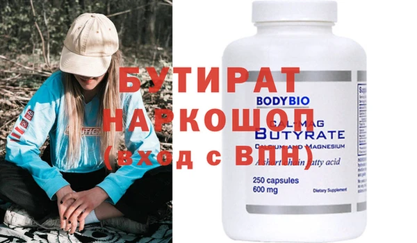 спайс Магас