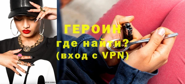 мескалин Ростов