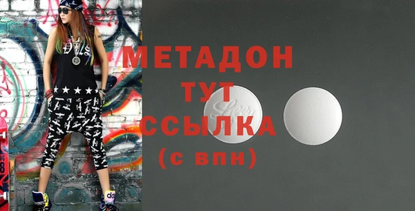 мескалин Ростов