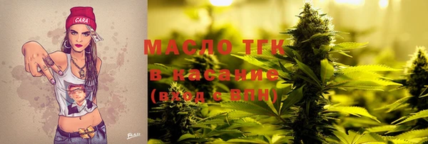 прущая мука Рославль