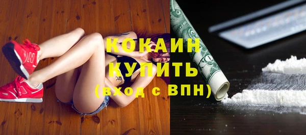 спайс Магас