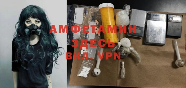 герыч Краснотурьинск