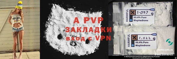 COCAINE Россошь