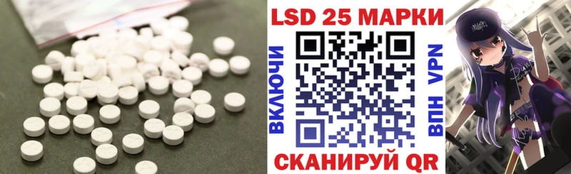 ЛСД экстази ecstasy  продажа наркотиков  mega ТОР  Остров 