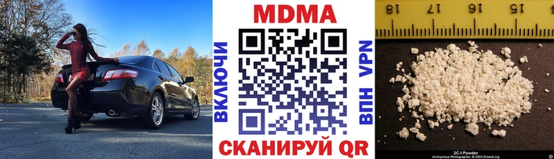даркнет сайт  Остров  MDMA кристаллы 