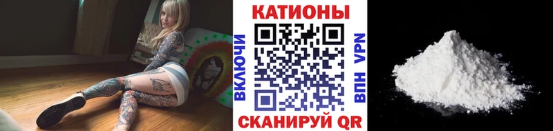 купить наркотик Остров Мефедрон 4 MMC