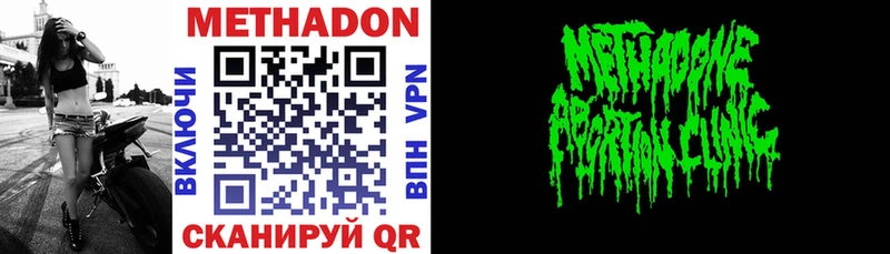 KRAKEN tor  Остров  Метадон methadone 