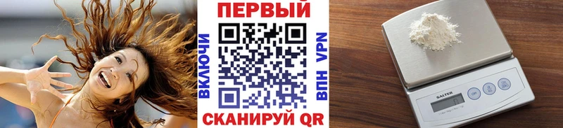 omg Остров Первитин кристалл закладки