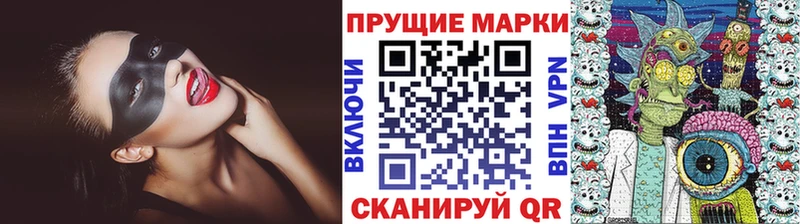 гидра ONION  где купить наркотик  Остров  Марки NBOMe 1500мкг 