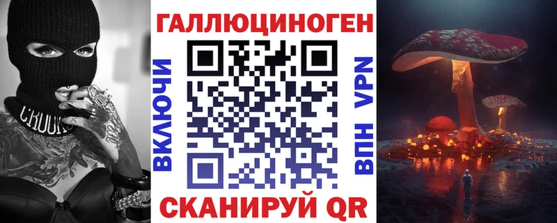 KRAKEN зеркало  Остров  даркнет состав  Псилоцибиновые грибы мицелий 